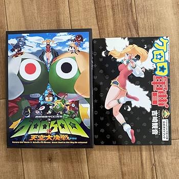ケロロ軍曹 全巻セット + 公式ガイドブック Amazon.co.jp: 吉崎観音完全監修”K”‐FILEケロロ軍曹公式